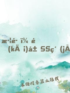 武魂：開(kāi)局5S級(jí)生命樹(shù)，星技超神！